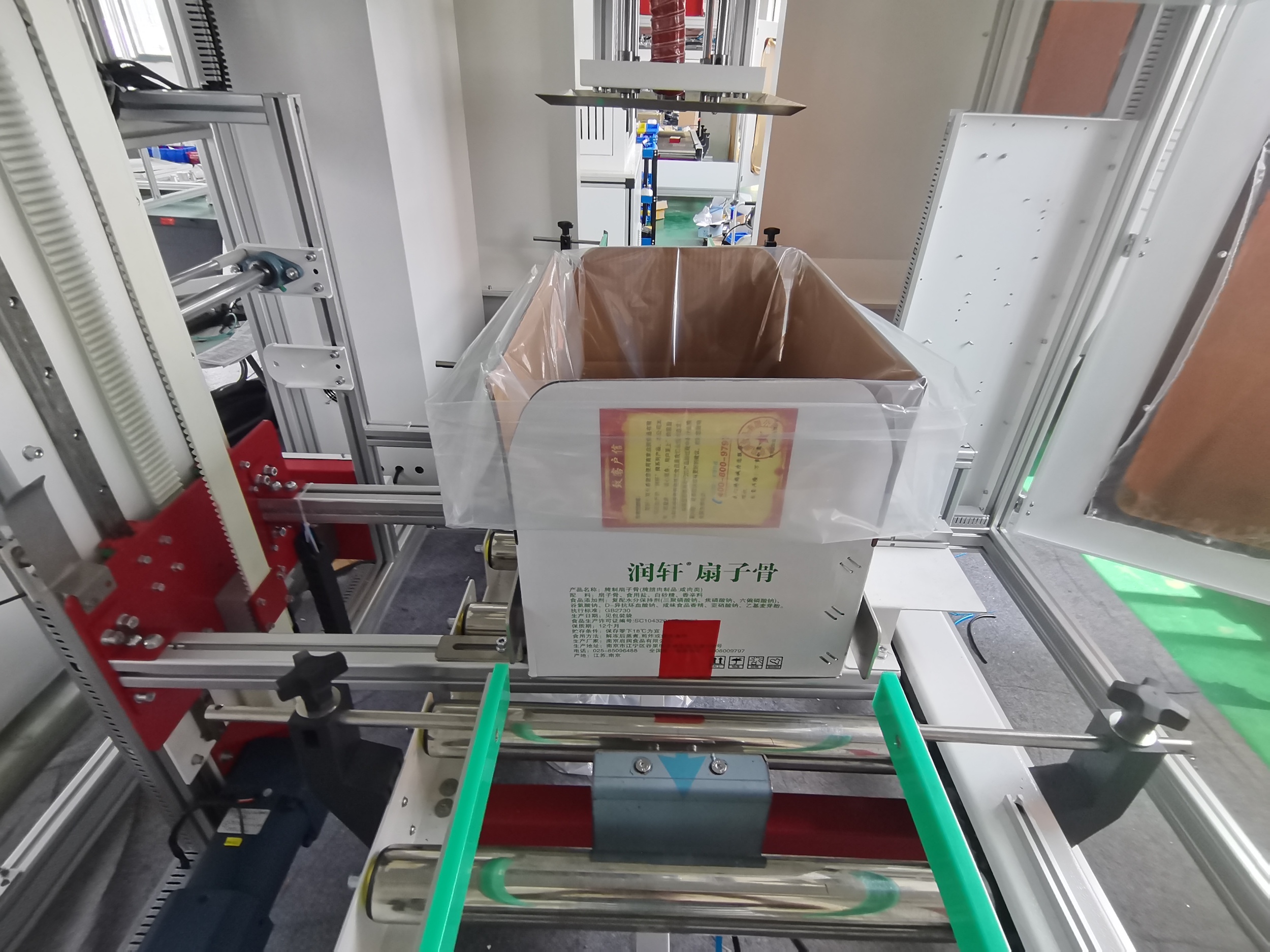 耐腐蚀套袋机-纸箱内套袋机-套袋理袋机检修