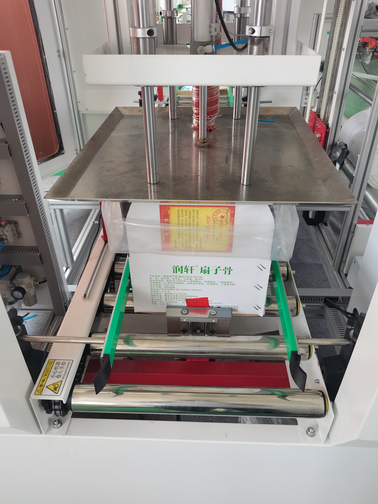 全自动纸箱内套袋装袋机-全自动给袋式套袋机